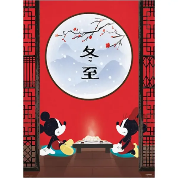 Disney: Minnie i Myszka Miki HQC puzzle 500 elementów - Clementoni zdjęcie 2