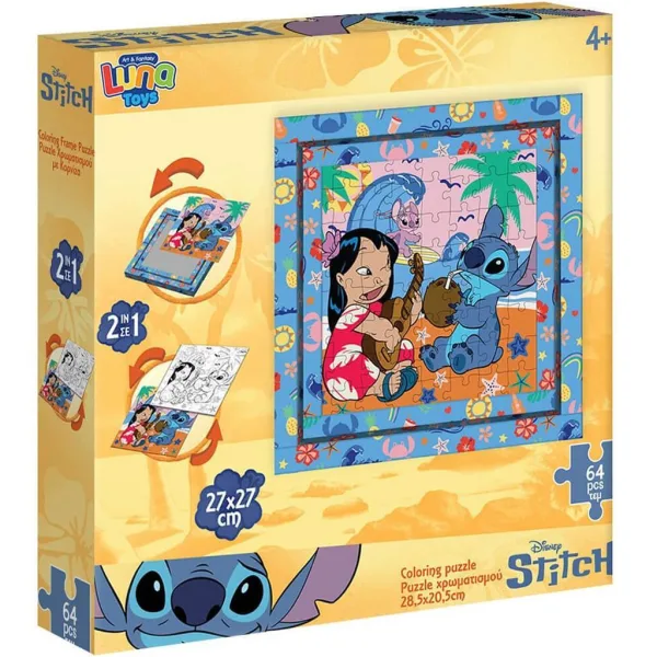 Luna: Kolorowanka puzzle z ramką, 64 elementy, Stitch, klimat Hawajów zdjęcie 1