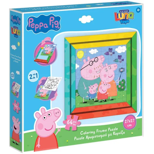 Luna: Peppa Pig 2 w 1, 64-elementowe puzzle do kolorowania z ramką zdjęcie 1