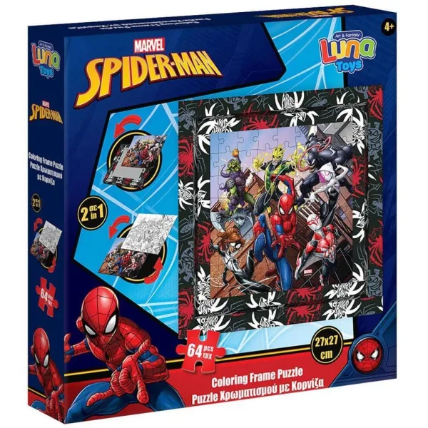 Luna: Spider-Man 2 w 1, ramkowe puzzle do kolorowania, 64 elementy zdjęcie 1