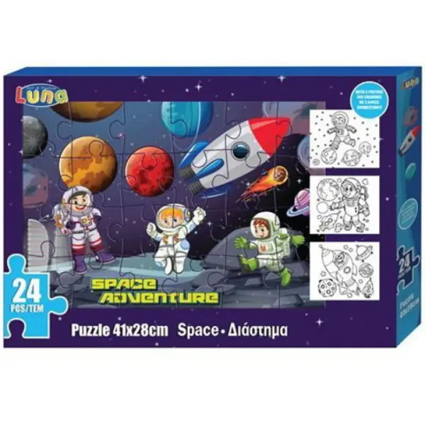 Puzzle „Kosmos” 24 elementowy oraz trzy plakaty do kolorowania zdjęcie 1