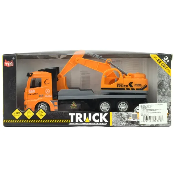 Super Truck: Ciężarówka z kołem zamachowym z koparką 19 cm zdjęcie 6