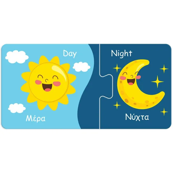 Luna: Moje pierwsze puzzle – Poznaj przeciwieństwa! 10x2 elementy zdjęcie 3