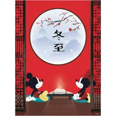 Disney: Minnie i Myszka Miki HQC puzzle 500 elementów - Clementoni zdjęcie 2