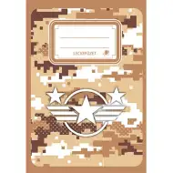 ICO: Zeszyt do zadań SÜNI Military A5