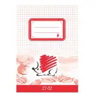 ICO: Zeszyt w kratkę SÜNI A5 27-32