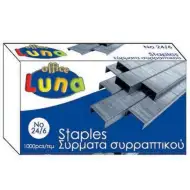 Zszywki 24/6, 1000 sztuk.