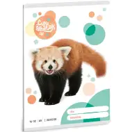 Ars Una: Słodkie zwierzątka - Panda ruda zeszyt w linie dla 2 klasy, 32 strony, format A/5