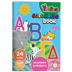 Luna: Greckie ABC naklejki kolorowanka A4