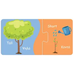 Luna: Moje pierwsze puzzle – Poznaj przeciwieństwa! 10x2 elementy zdjęcie 6