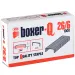 ICO: Boxer-Q zszywki 26/6 1000 szt.