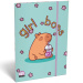 ICO: Lizzysuli Lollipop Capybara teczka z gumką z motywem kapibary A5