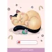 ICO: zeszyt do zadań domowych A5 z motywem Süni Dreaming Cat
