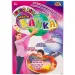 Jumbo Ball 5. seria kolorowa marmurowa gigantyczna piłka 90 cm w różnych wariantach 1 szt.