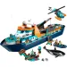 LEGO® City: Statek badawczy Arktyki (60368)