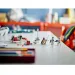 LEGO® Star Wars™: Ucieczka na ścigaczu BARC™ (75378)