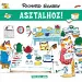 Móra: Richard Scarry - Wesołe miasteczko - Do stołu!