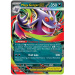 Pokémon TCG: Mega Moonlit Tin – kolekcjonerski zestaw kart w dwóch wersjach, 1 szt.