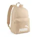 Puma torba szkolna, plecak 26 7994316 beżowy 30x44x14 cm zdjęcie 1