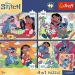 Disney Lilo & Stitch - 4 x 88 sztuk Premium Plus Kids puzzle - Trefl zdjęcie 2