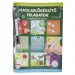 Zadania przygotowujące do szkoły z mazakami do ścierania - D-Toys
